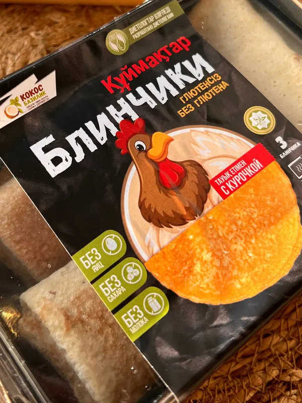 Блинчики сытные с курочкой халал 10 шт от "Кокос и Базилик"